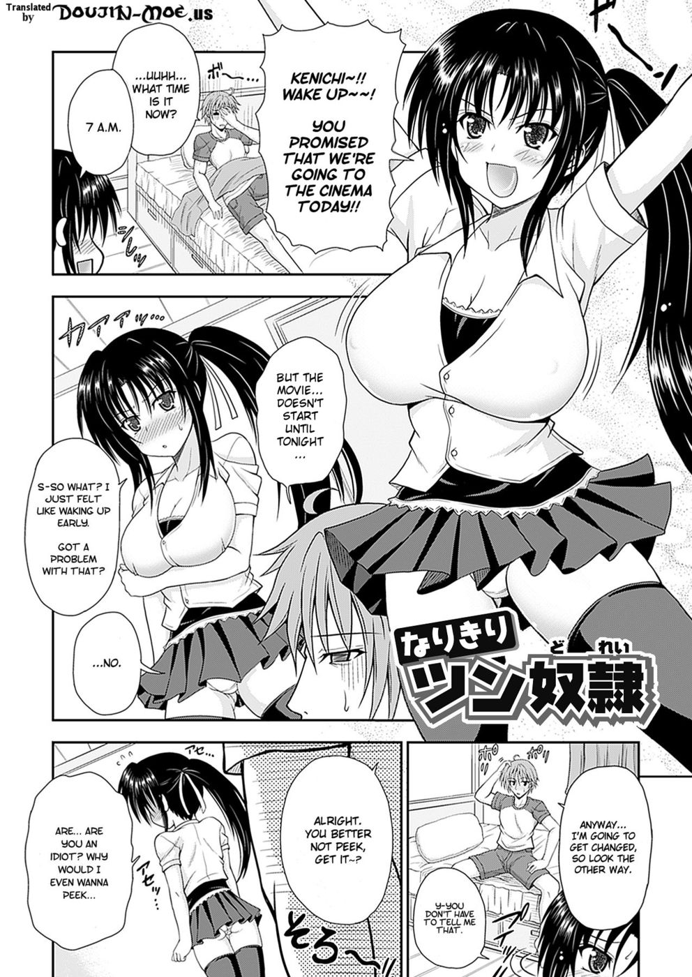 Hentai Manga Comic-Narikiri Tsun Dorei-Chapter 2-1